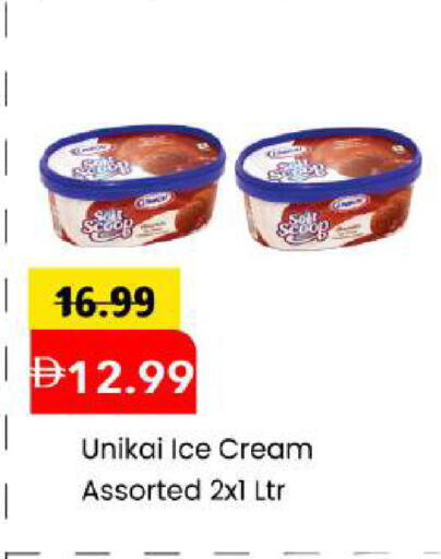 available at مارك & سيف in الإمارات العربية المتحدة , الامارات - أبو ظبي