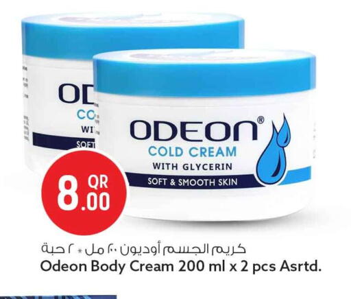 available at Safari Hypermarket in Qatar - Al-Shahaniya