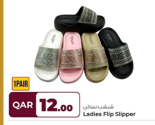 available at Rawabi Hypermarket in Qatar - Umm Salal