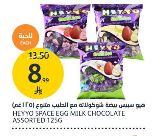 available at AlJazera Shopping Center in KSA, Saudi Arabia, Saudi - Riyadh