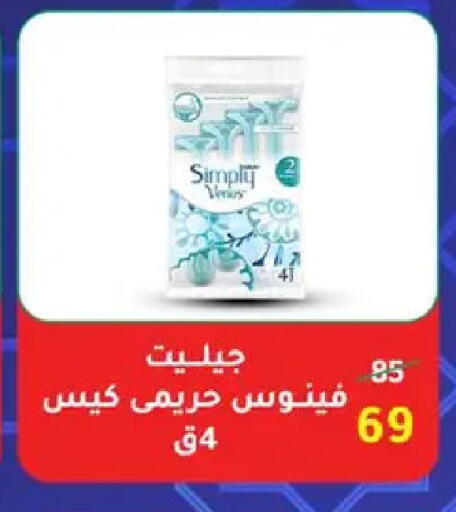 available at وكالة المنصورة - الدقهلية‎ in Egypt - القاهرة