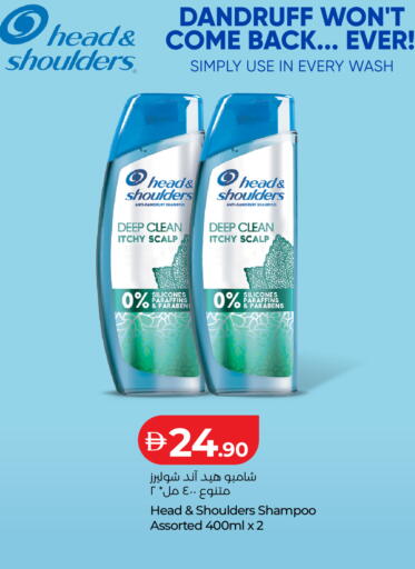 available at Lulu Hypermarket in UAE - Abu Dhabi