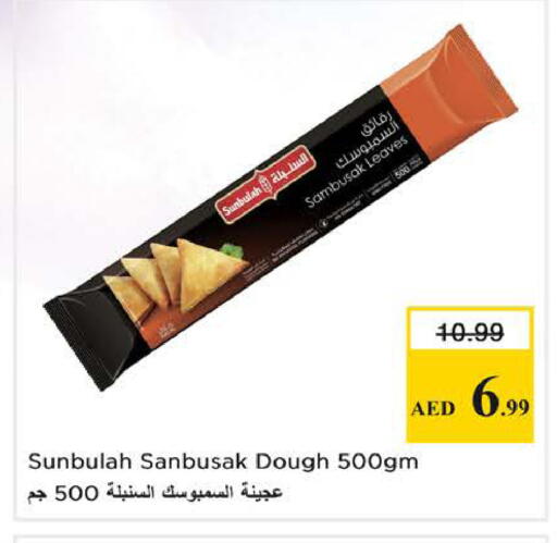 available at Nesto Hypermarket in UAE - Sharjah / Ajman