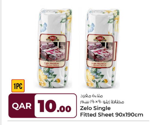 available at Rawabi Hypermarket in Qatar - Al Wakra