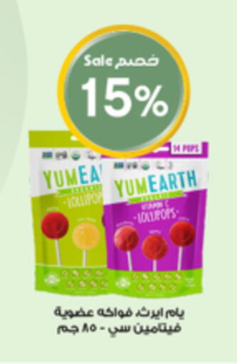 available at صيدليات الدواء in مملكة العربية السعودية, السعودية, سعودية - نجران