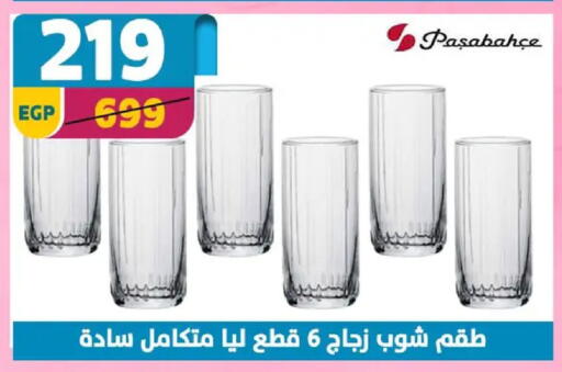 available at Shaheen Center in Egypt - Cairo