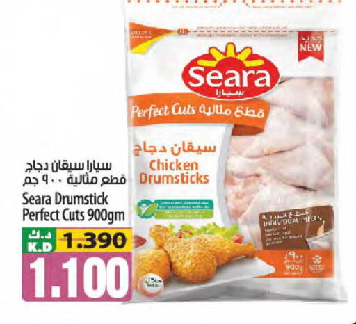 Mango available at مانجو هايبرماركت in الكويت - مدينة الكويت