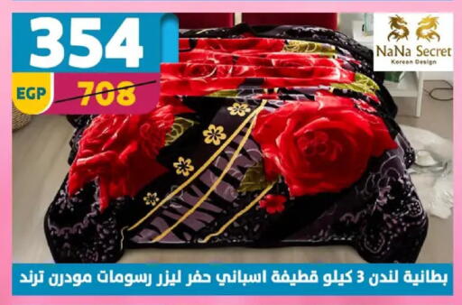 available at Shaheen Center in Egypt - Cairo