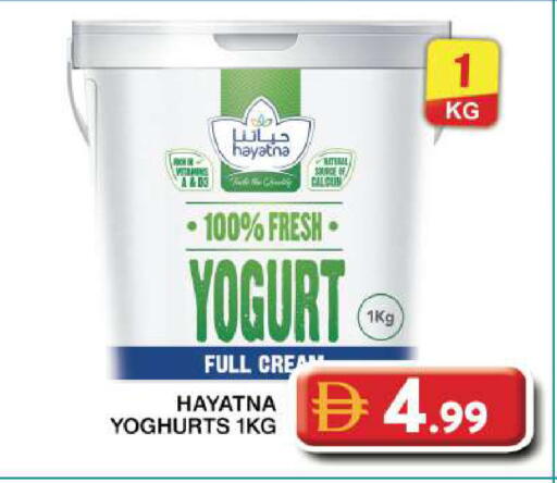 available at جراند هايبر ماركت in الإمارات العربية المتحدة , الامارات - دبي