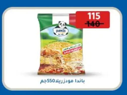 available at وكالة المنصورة - الدقهلية‎ in Egypt - القاهرة