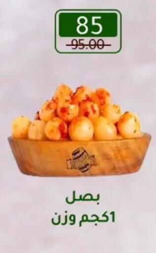 available at وكالة المنصورة - الدقهلية‎ in Egypt - القاهرة