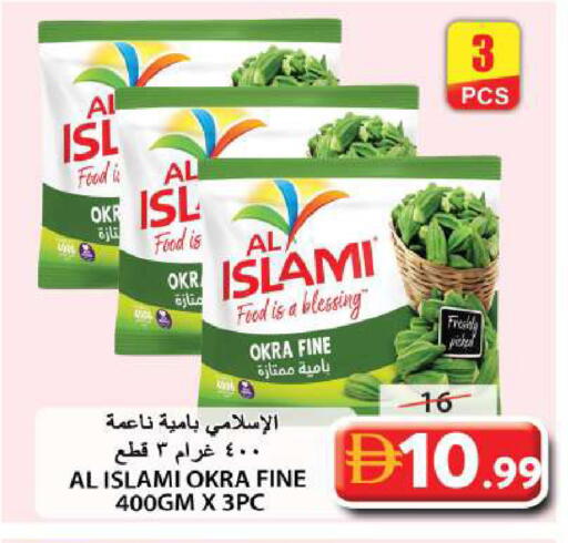 Okra available at Grand Hyper Market in UAE - Sharjah / Ajman