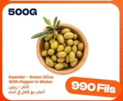 available at توصيل  in الكويت - محافظة الأحمدي