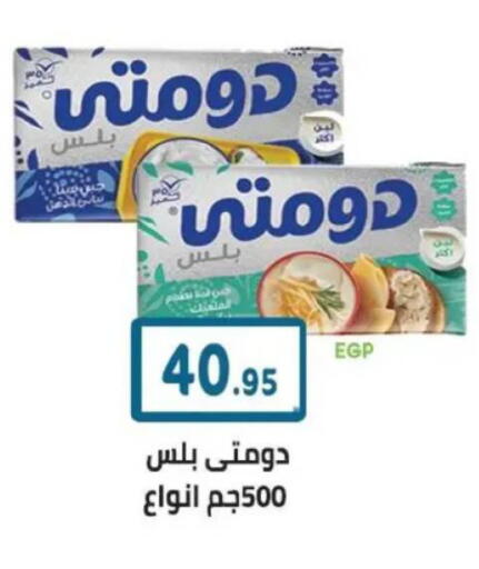 available at هايبر ماركت دريم in Egypt - القاهرة