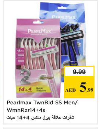 available at Nesto Hypermarket in UAE - Sharjah / Ajman