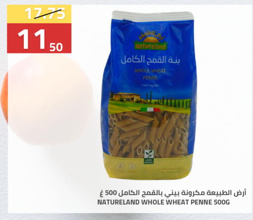 available at أسواق أسترا in مملكة العربية السعودية, السعودية, سعودية - تبوك