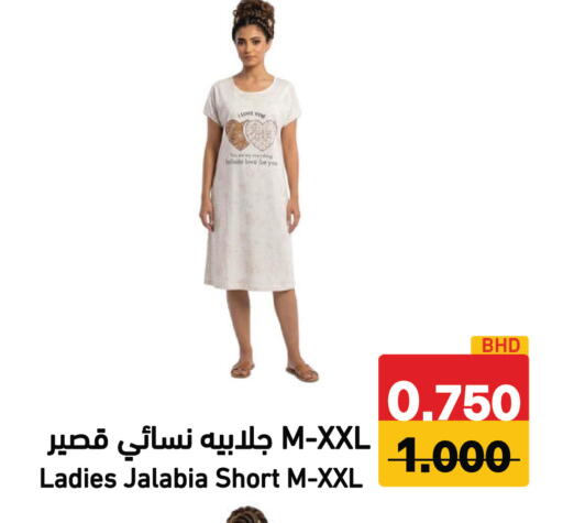 available at Ramez in Bahrain