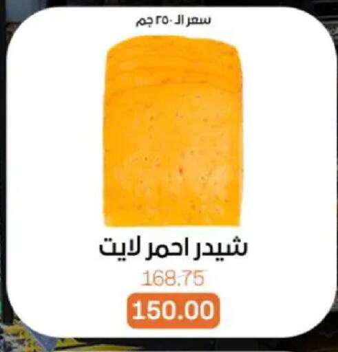 available at Beit El Gomla in Egypt - Cairo