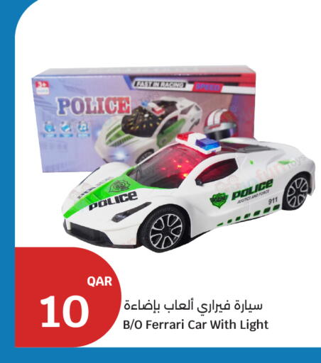 available at سيتي هايبرماركت in قطر - الضعاين