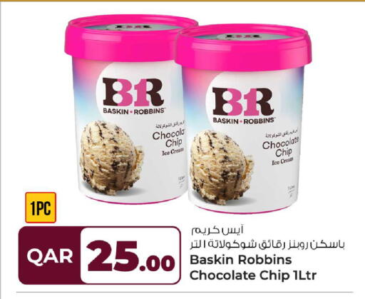 available at روابي هايبرماركت in قطر - الريان