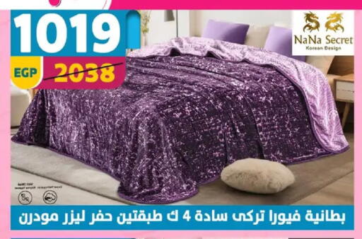 available at Shaheen Center in Egypt - Cairo