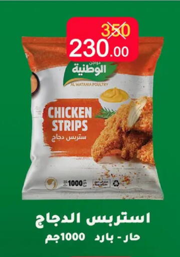 available at Wekalet Elmansoura - Dakahlia  in Egypt - Cairo