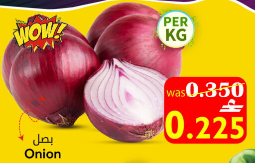 Onion available at Al Qoot Hypermarket in Oman - Muscat