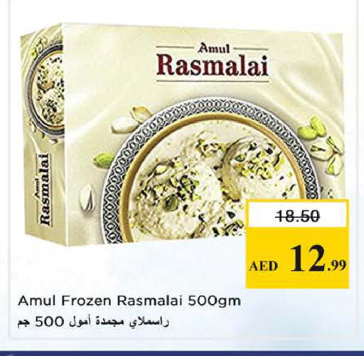 available at Nesto Hypermarket in UAE - Sharjah / Ajman