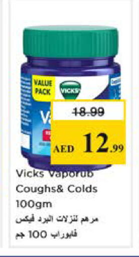 available at Nesto Hypermarket in UAE - Dubai