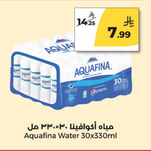 available at Danah Daily Fresh in KSA, Saudi Arabia, Saudi - Riyadh