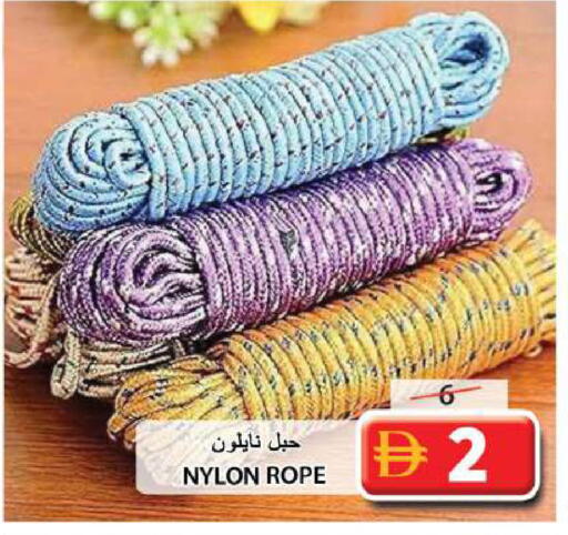 available at Grand Hyper Market in UAE - Sharjah / Ajman