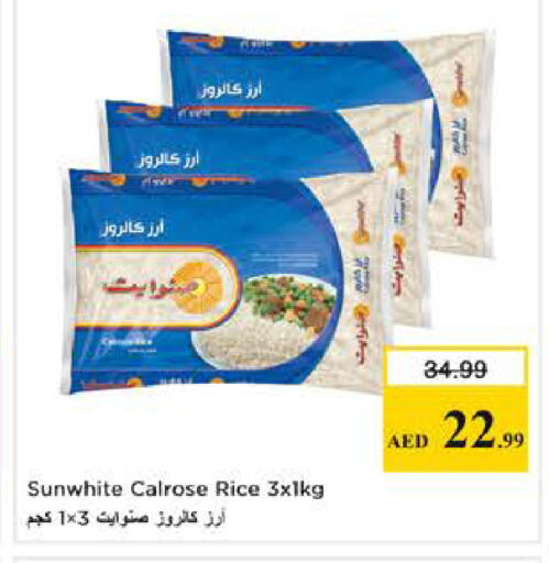 available at Nesto Hypermarket in UAE - Sharjah / Ajman