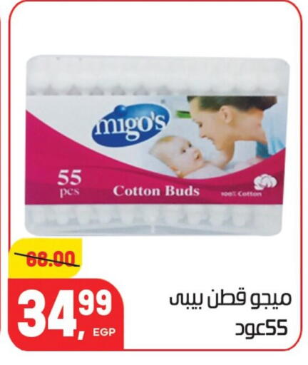 available at هايبر المنصورة in Egypt - القاهرة