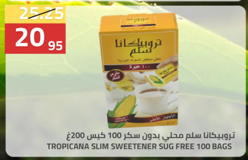 available at أسواق أسترا in مملكة العربية السعودية, السعودية, سعودية - تبوك
