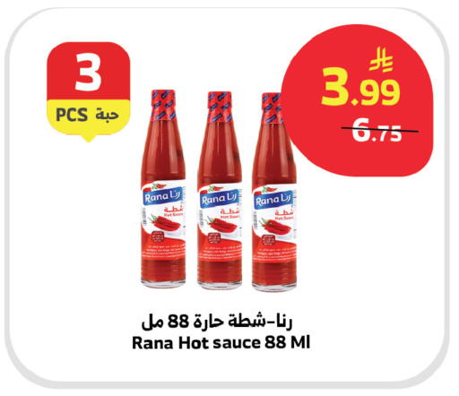 available at الراية in مملكة العربية السعودية, السعودية, سعودية - المدينة المنورة