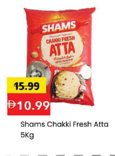 available at Mark & Save in UAE - Abu Dhabi