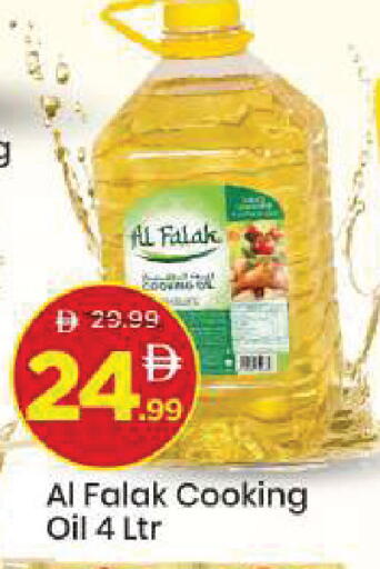 available at مارك & سيف in الإمارات العربية المتحدة , الامارات - أبو ظبي