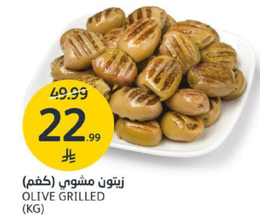 available at مركز الجزيرة للتسوق in مملكة العربية السعودية, السعودية, سعودية - الرياض