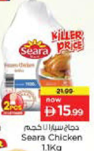 available at نستو هايبرماركت in الإمارات العربية المتحدة , الامارات - دبي