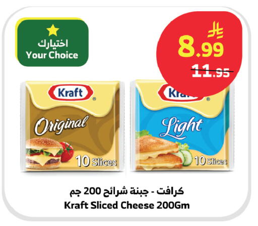 available at الراية in مملكة العربية السعودية, السعودية, سعودية - الطائف
