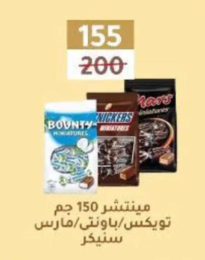 available at وكالة المنصورة - الدقهلية‎ in Egypt - القاهرة