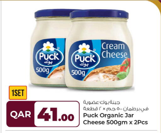 available at Rawabi Hypermarket in Qatar - Umm Salal