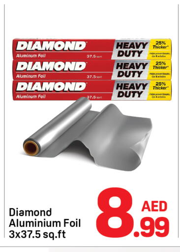 available at دي تو دي in الإمارات العربية المتحدة , الامارات - الشارقة / عجمان