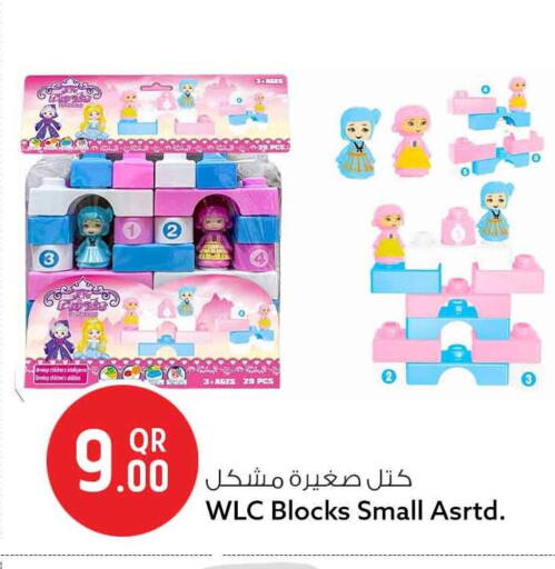 available at Safari Hypermarket in Qatar - Al Wakra