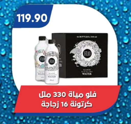 available at باسم ماركت in Egypt - القاهرة