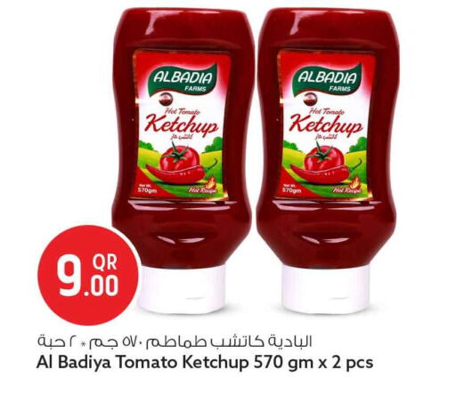 Tomato available at سفاري هايبر ماركت in قطر - الريان