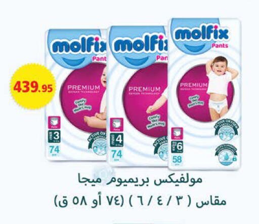 available at Seoudi Supermarket in Egypt - Cairo