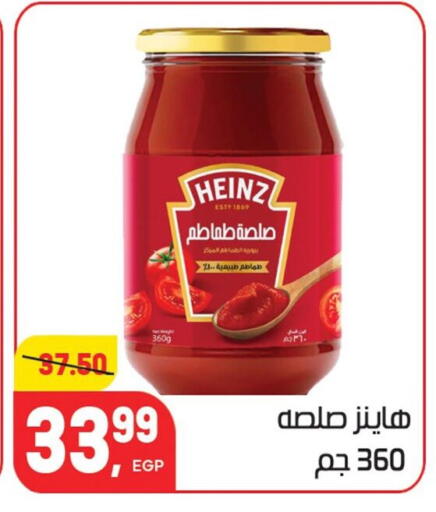 available at هايبر المنصورة in Egypt - القاهرة