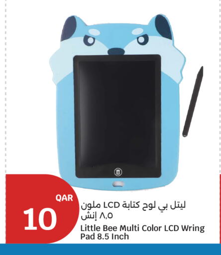 available at سيتي هايبرماركت in قطر - الضعاين