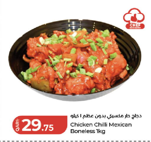 Chilli available at LuLu Hypermarket in Qatar - Al Shamal